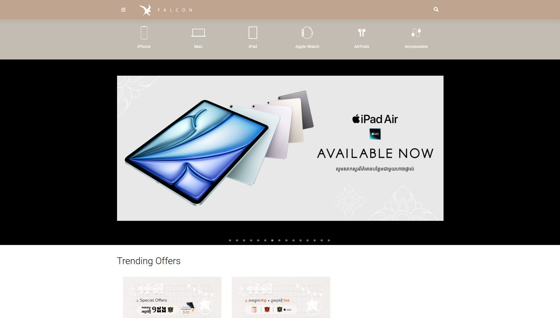Falcon-Website-Design-1